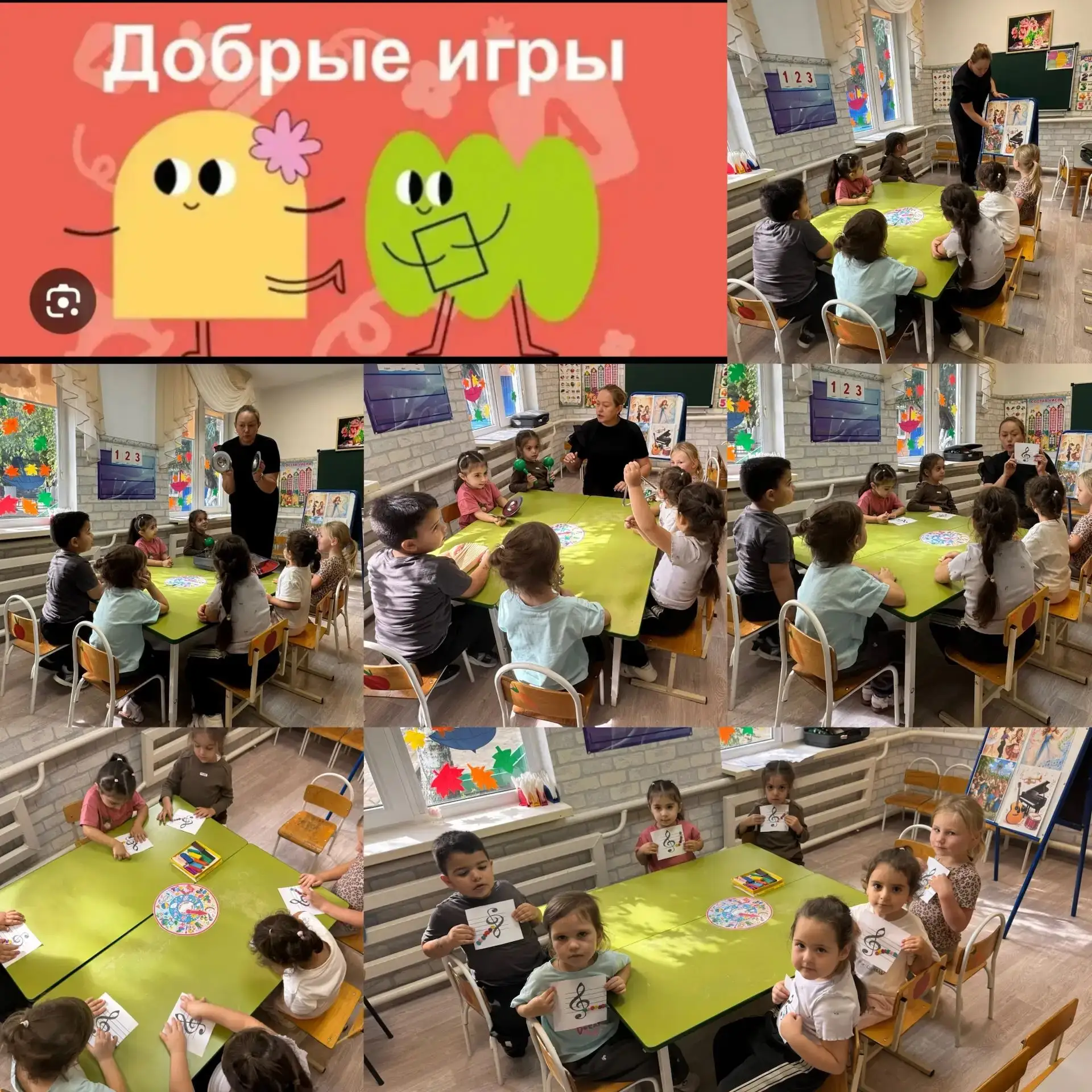 Сегодня наши группы превратились в настоящую музыкальную страну! В рамках проекта «Добр...