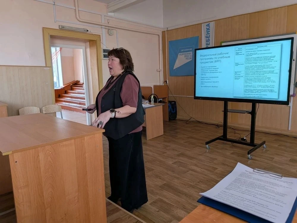 📚 В Заиграевском районе учителя начальных классов прошли подготовку к ВПР  На базе МБОУ «Онохойская 