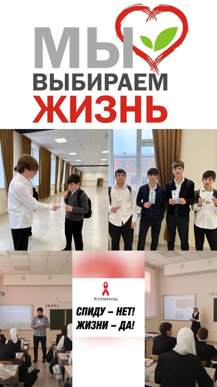 В МБОУ «Средняя школа №4 г. Ойсхара им. Р.Х. Каимова» прошёл месячник по профилактике правонарушений
