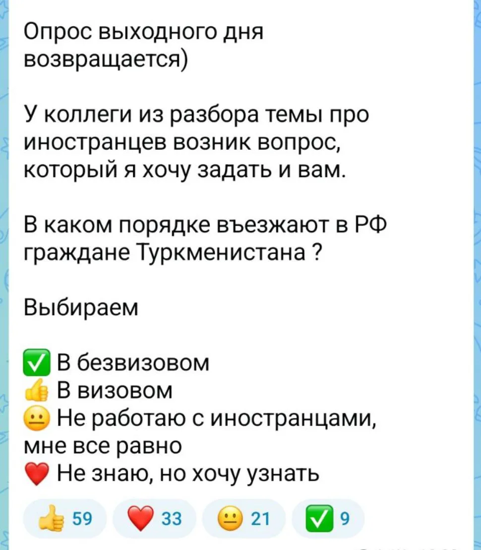 👋 Приветствую