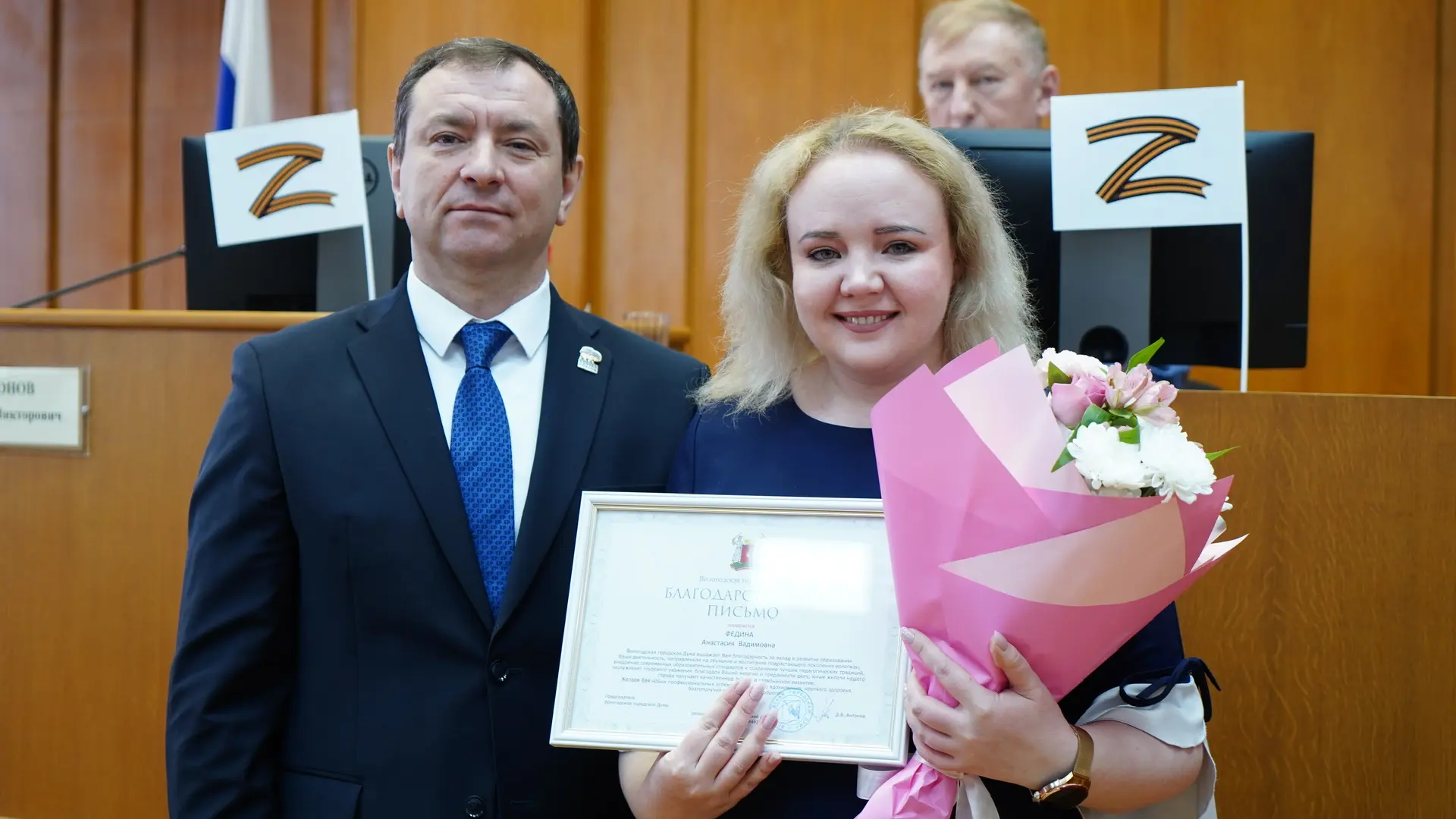 ЗА ВКЛАД В БУДУЩЕЕ 💫 — торжественное награждение в Вологодской городской Думе  Сегодня в Вологодской