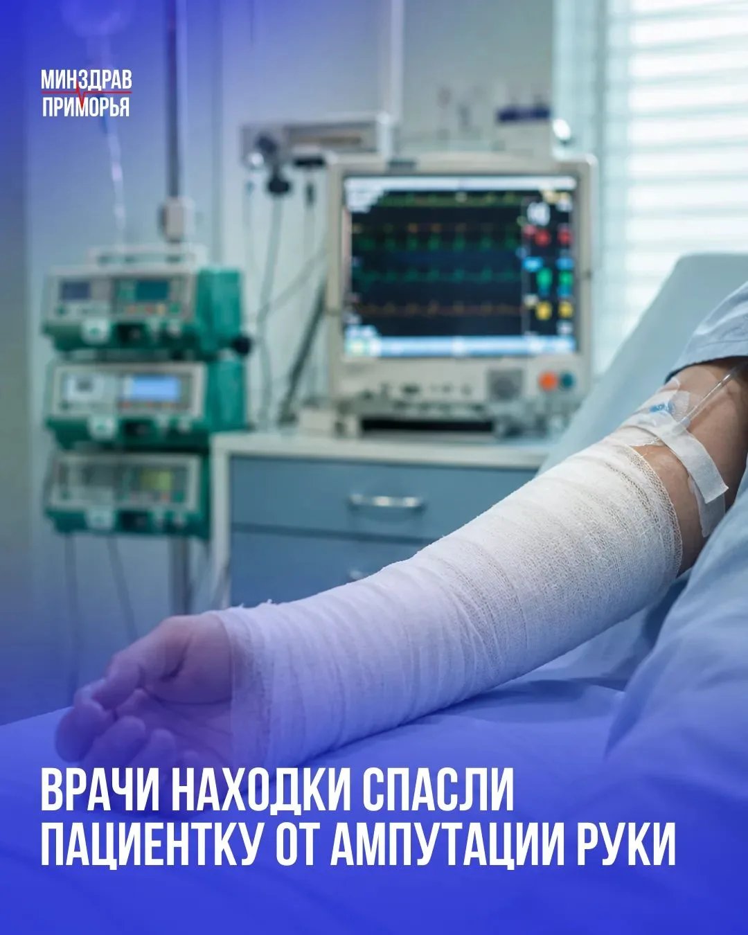 Женщина среднего возраста поступила в находкинскую больницу в критическом состоянии. Ут...