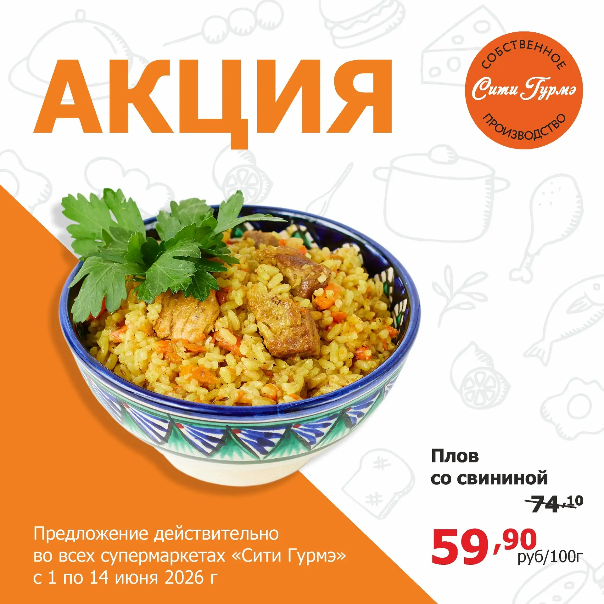🍲 Проголодались, но лень готовить?