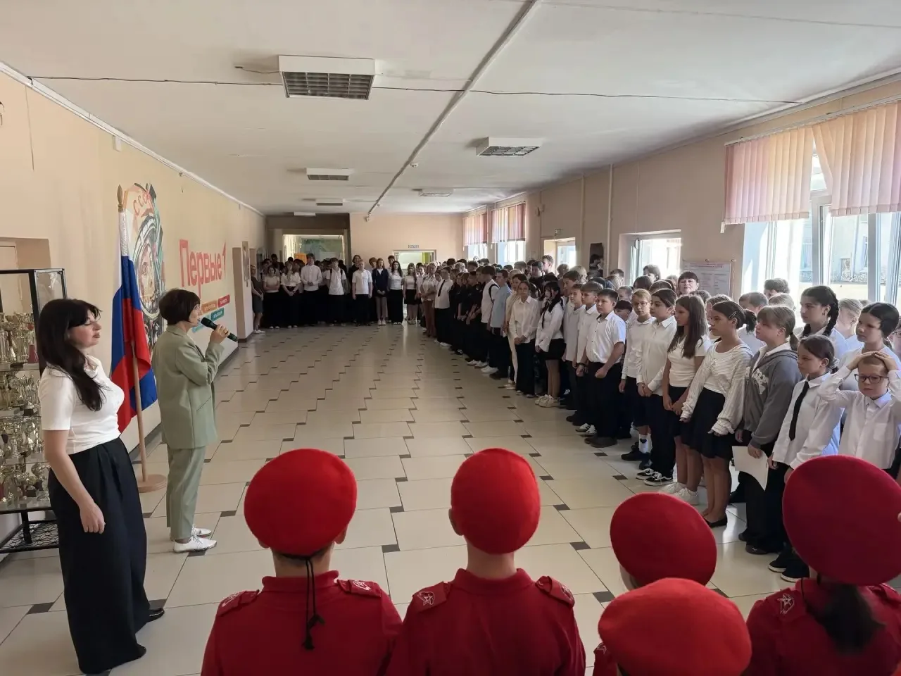 📣 🇷🇺 Торжественное открытие учебной недели