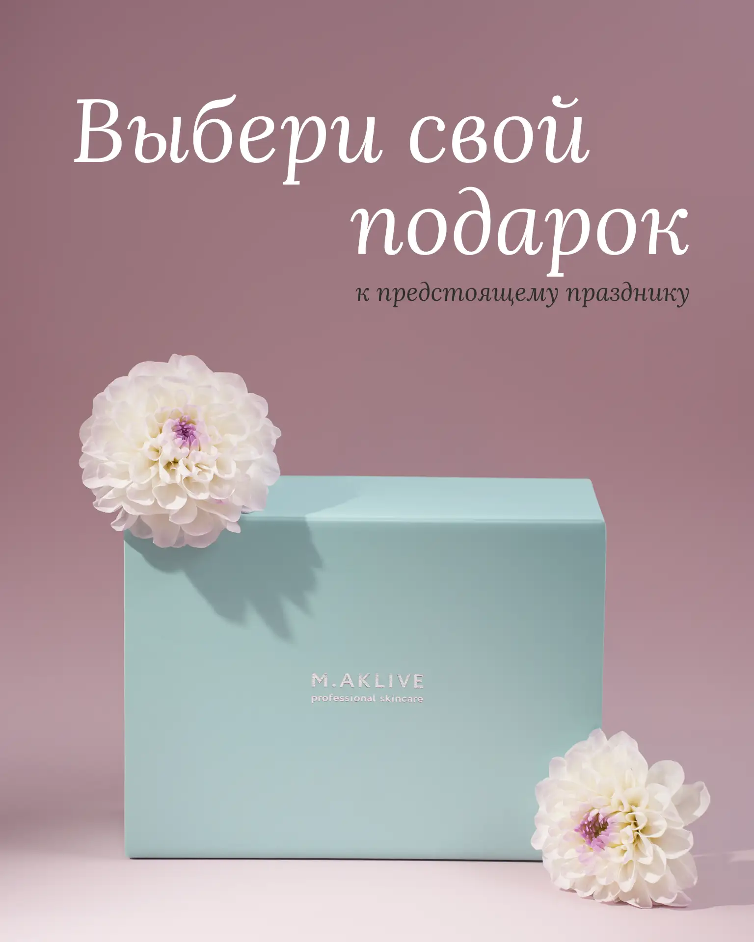Праздник всегда начинается раньше, чем кажется