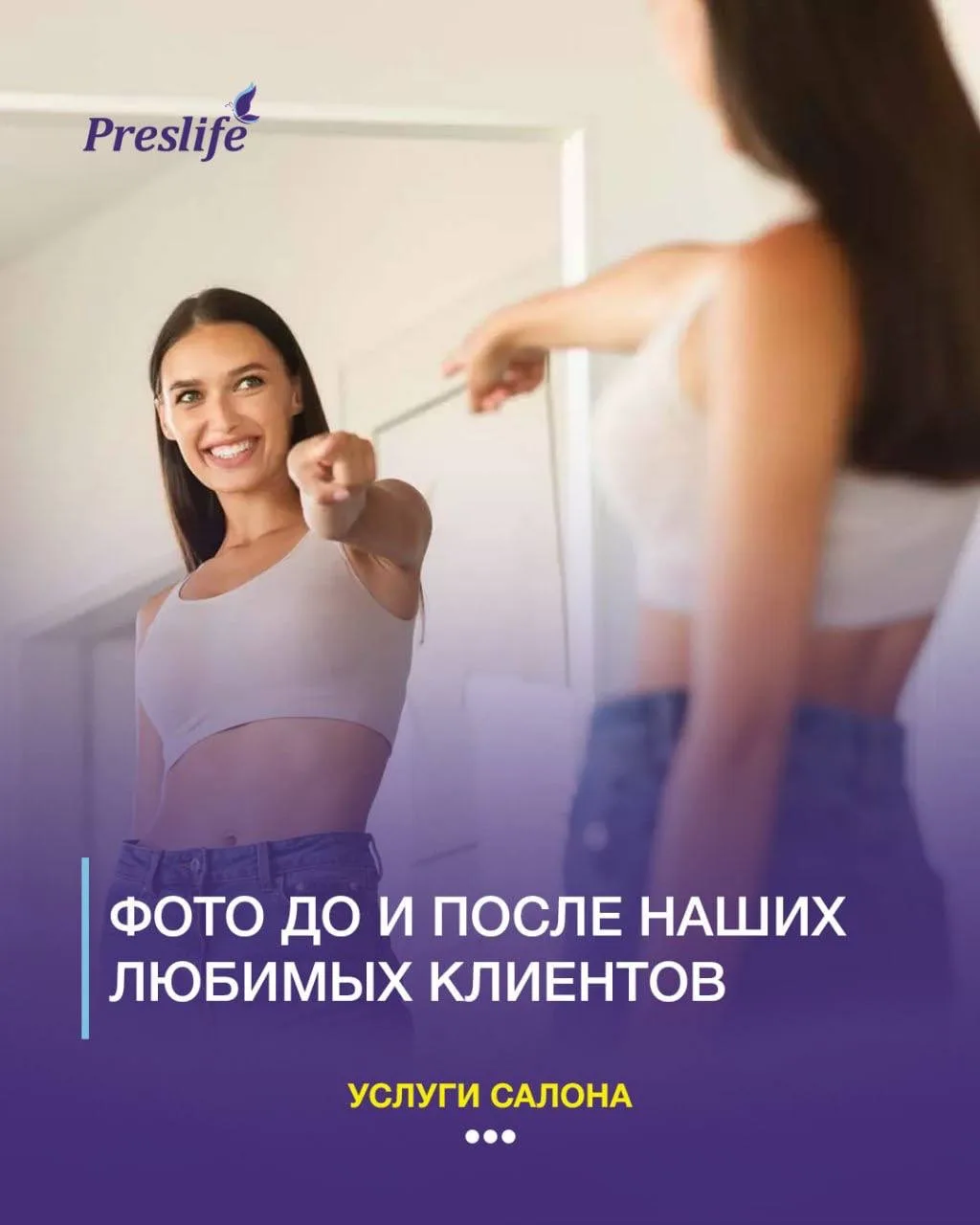 ОТЗЫВЫ📝
😻Ваши отзывы - это отдельный вид удовольствия для нас и особая гордость. Это еще одно подт