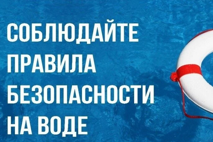 С наступлением жаркой погоды количество отдыхающих у воды резко увеличивается, вместе с тем и увелич