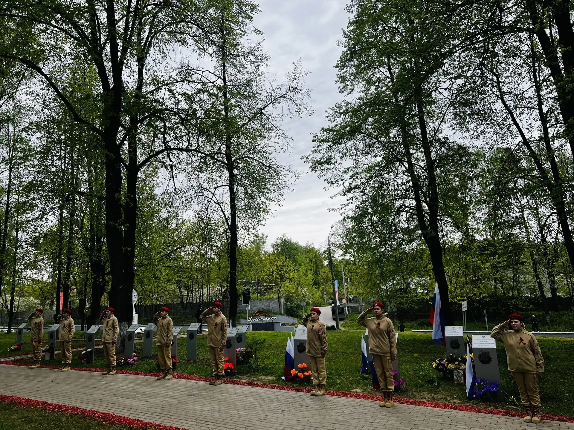 Юнармейцы Опалиховской гимназии приняли участие в митинге, посвященном 81 годовщине Победы в Великой