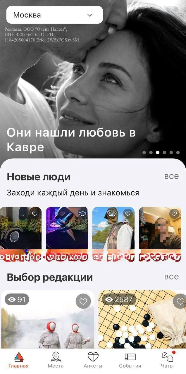 Девочки, а вы верите в любовь с первого взгляда? Я - нет. Например, мой будущий муж при знакомстве п