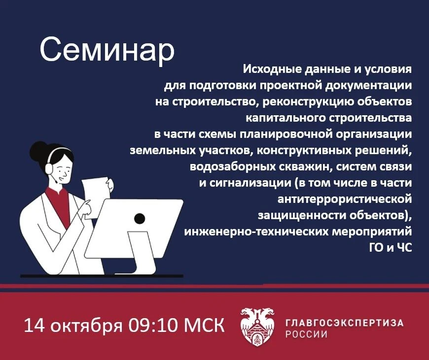 Как собрать и оформить исходные данные для проектной документации: планировка, конструк...