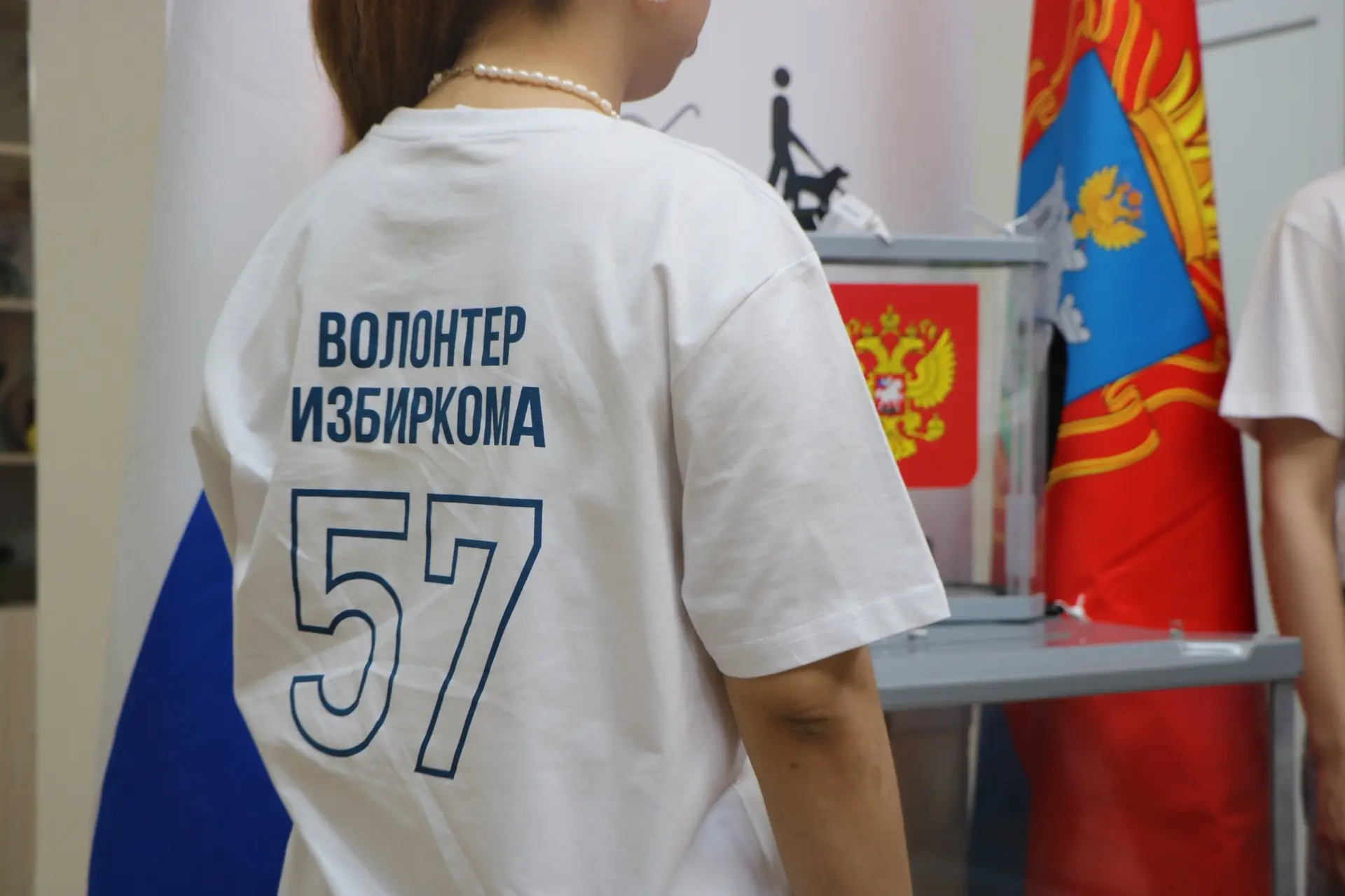 ❗На базе Орловской областной специальной библиотеки для слепых имени А.Г. Абашкина состоялся обучающ