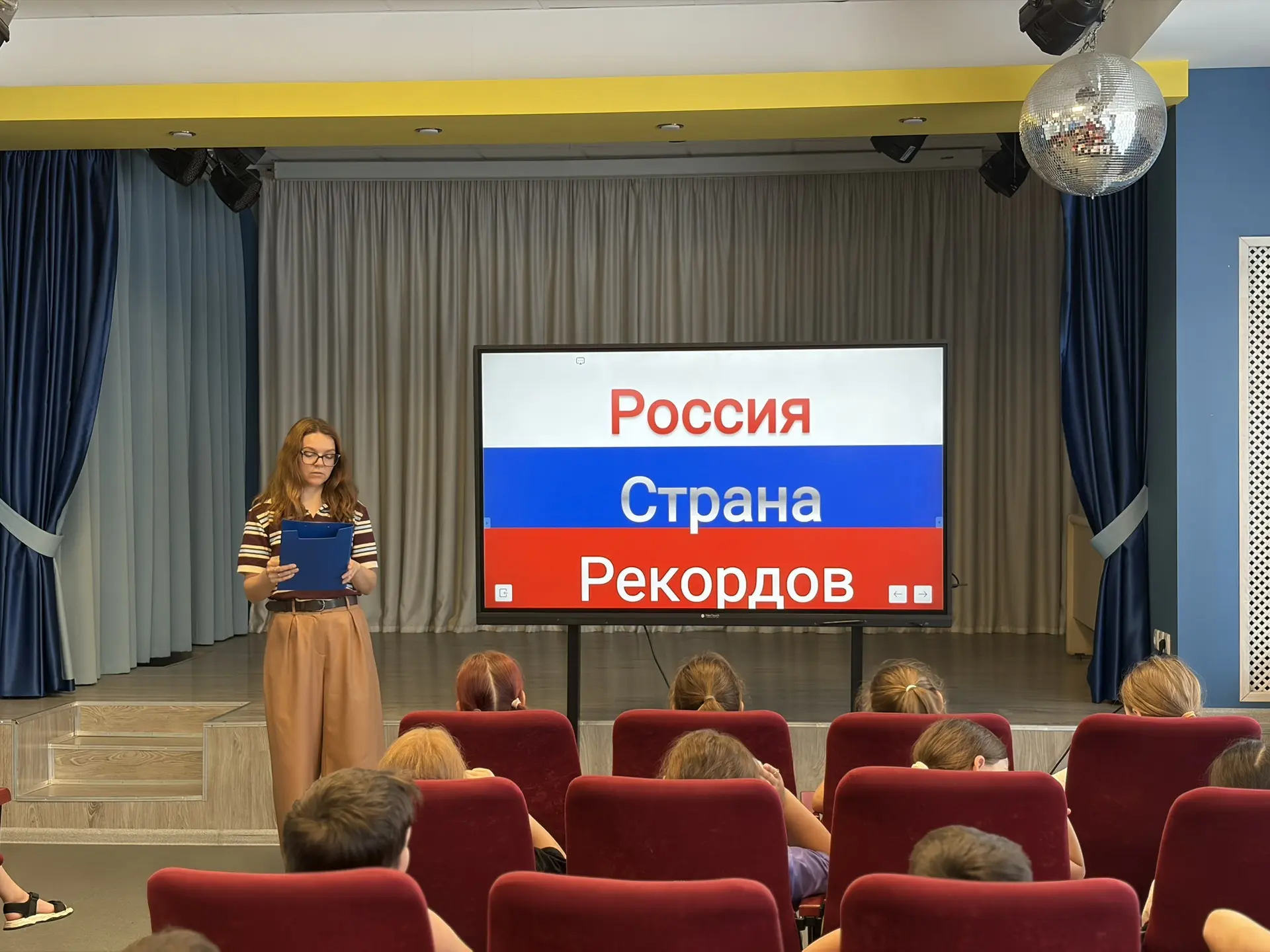 🇷🇺 Ко Дню России для ребят нашего летнего лагеря представители Ханской детской библиотеки подготов