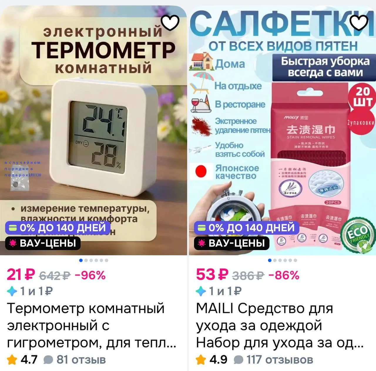 https://ozon.ru/s/volshebnyy-domik-4721474