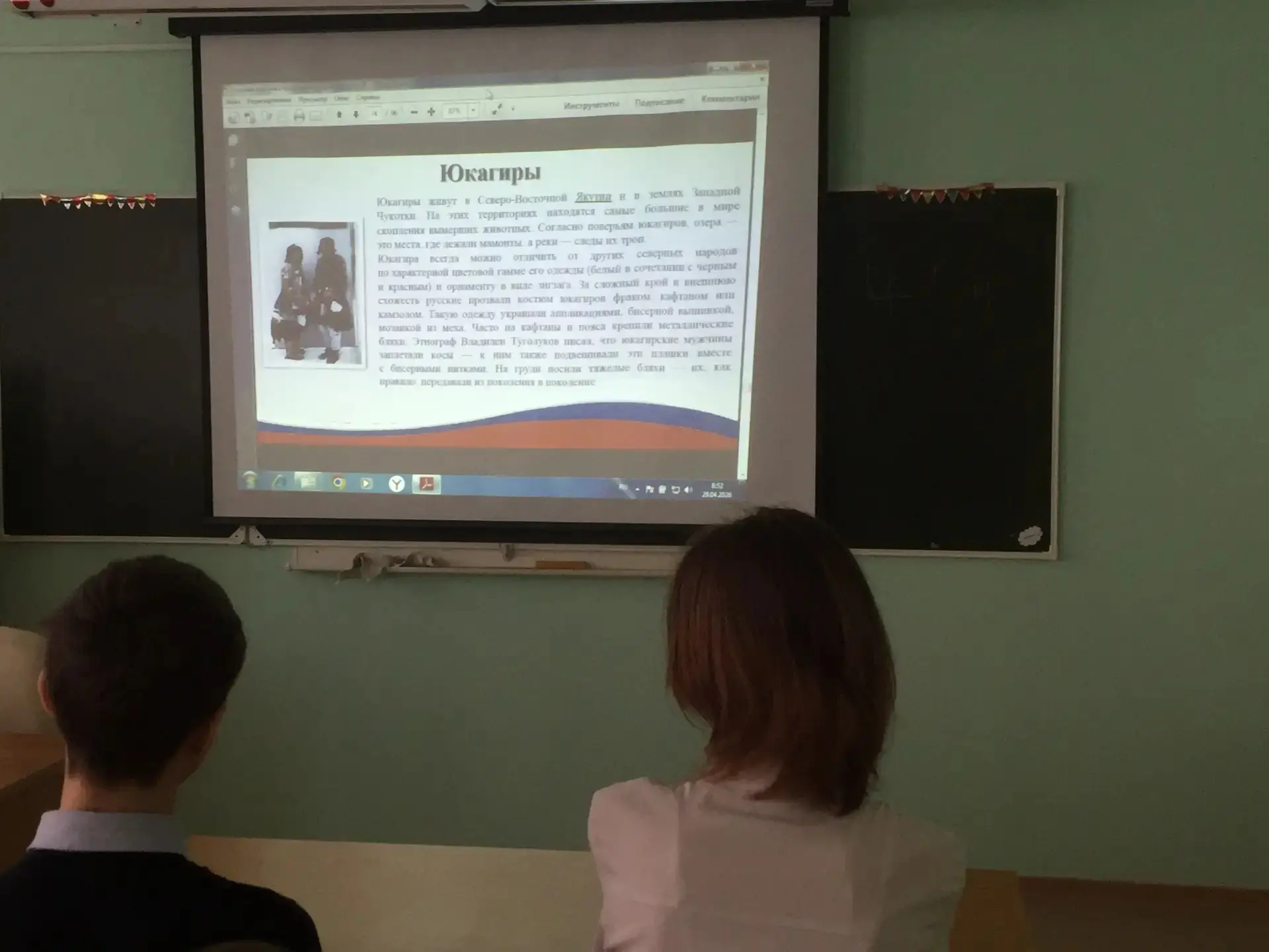 ПАМЯТНАЯ ДАТА В ИСТОРИИ РОССИИ  «Каждый народ, даже самый маленький, - неповторимый узор на ковре че