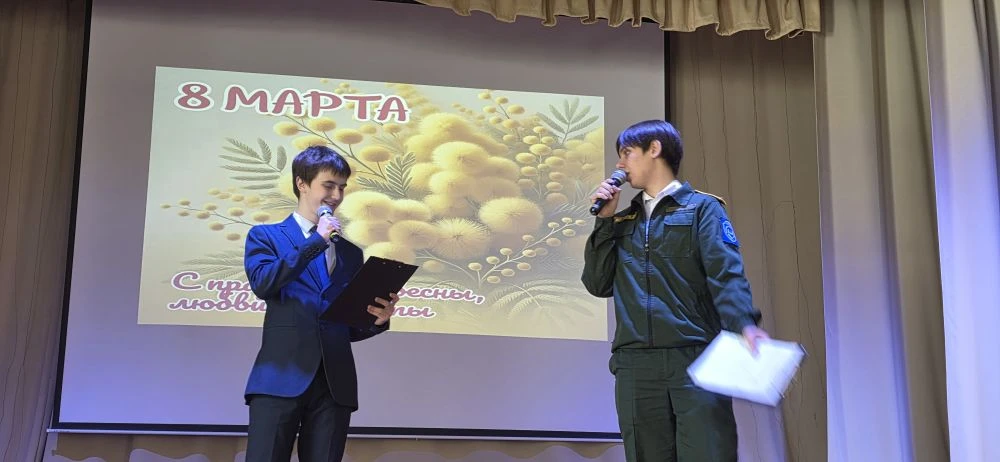 Сегодня в нашем зале было по-особенному тепло, ведь мы праздновали самый нежный день в ...