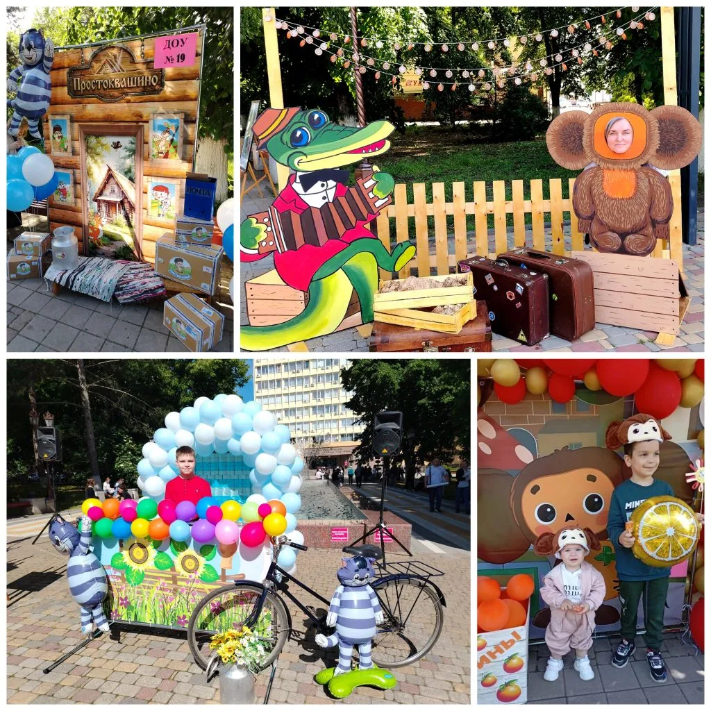 🌟 Сказочный День защиты детей! 🌟