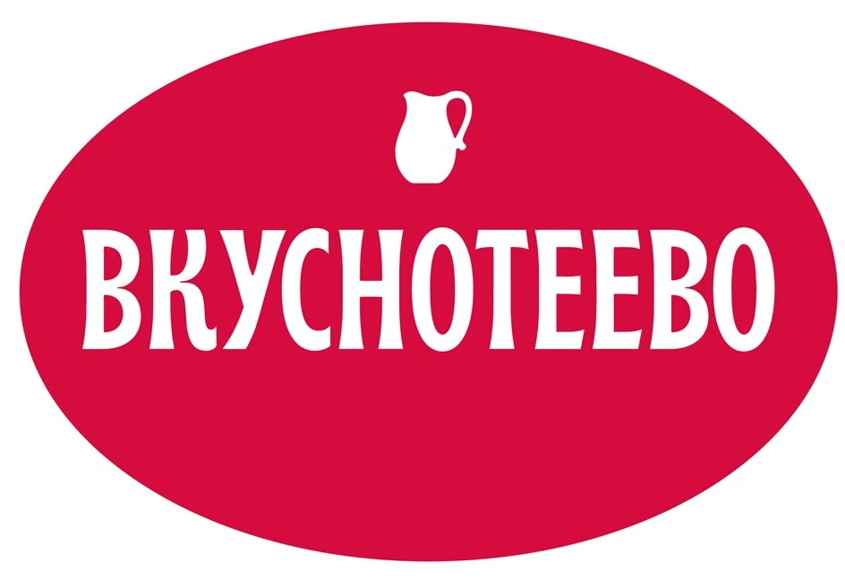 Как «Вкуснотеево» стало одним из лидеров молочного рынка России