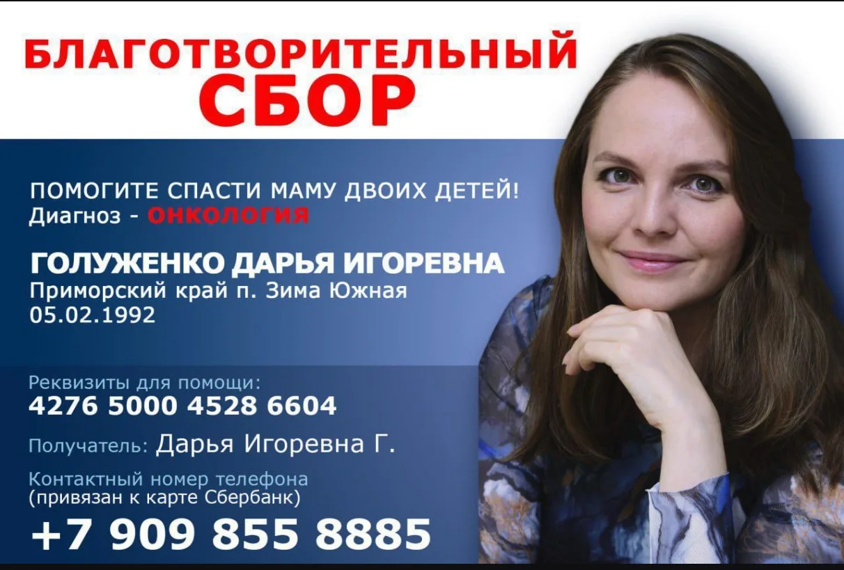 Уважаемые родители, друзья, близкие, коллеги, знакомые! Наша Дарья Игоревна, спустя некоторое время 
