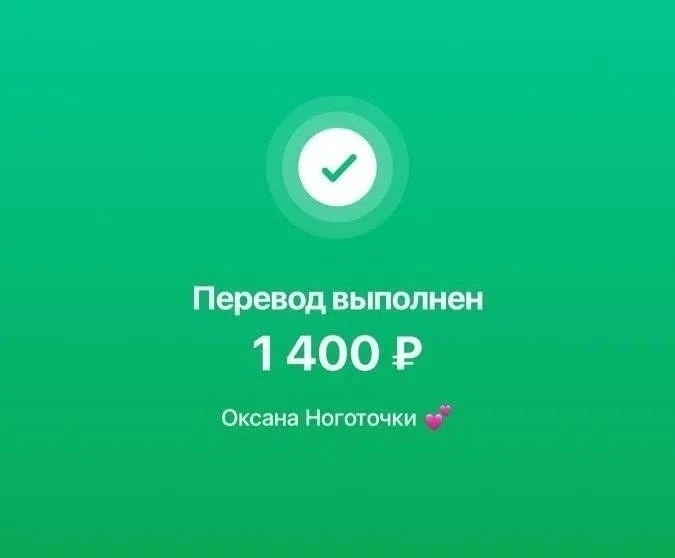 💳 За шутки в комментариях к банковским переводам могут заблокировать счет