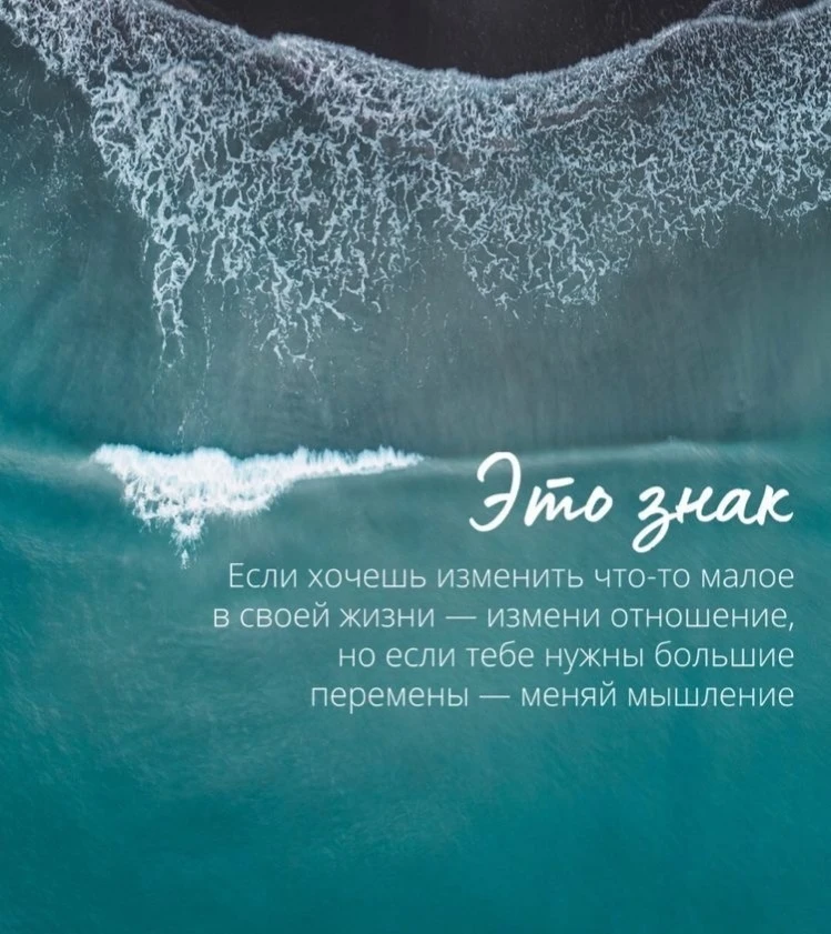 #МотивацияДня