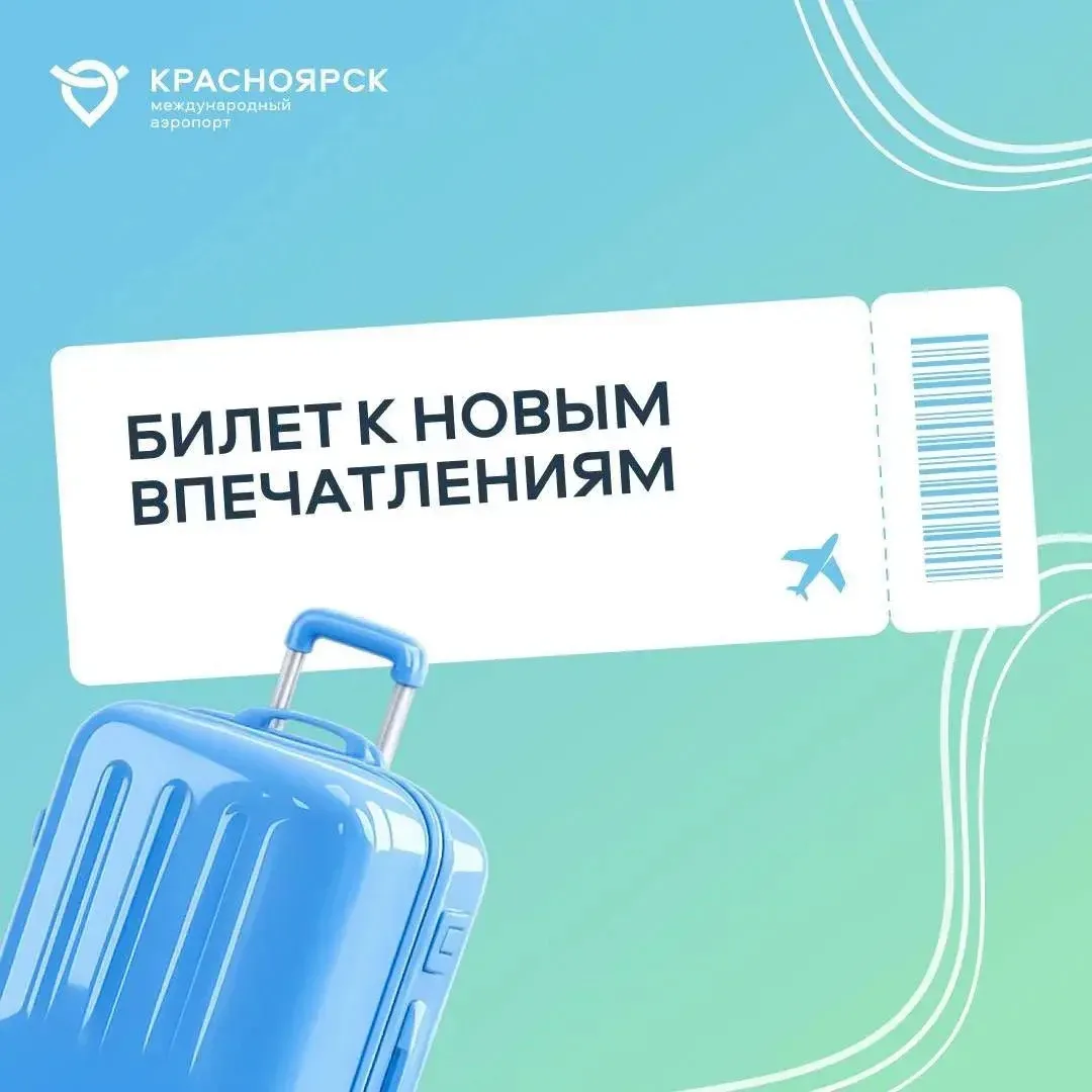 Куда отправиться, если хочется…