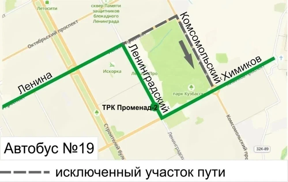 В Кемерове изменится схема движения автобусного маршрута №19