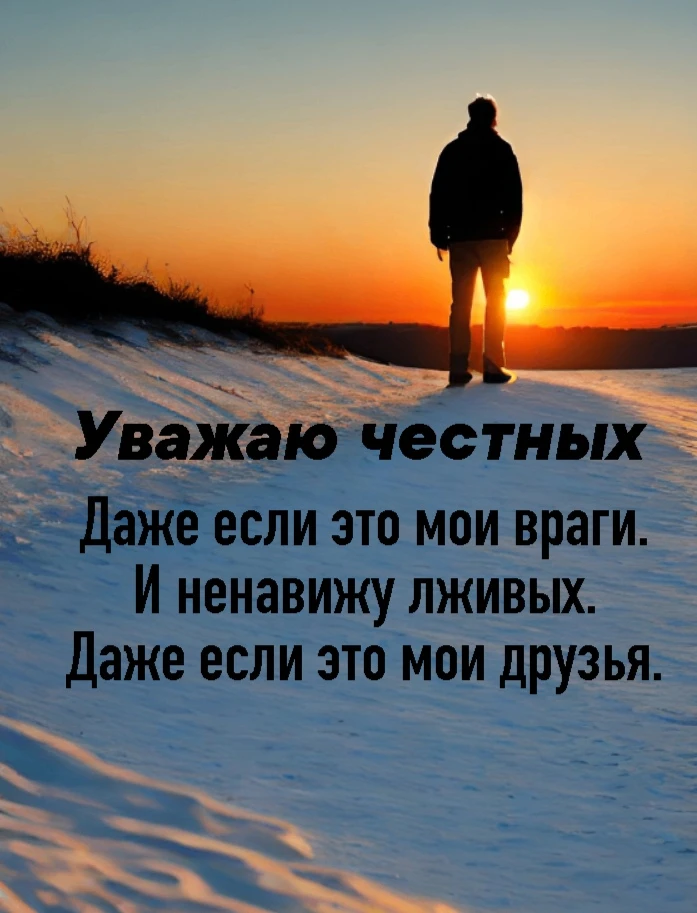 Мудрые Слова ✨