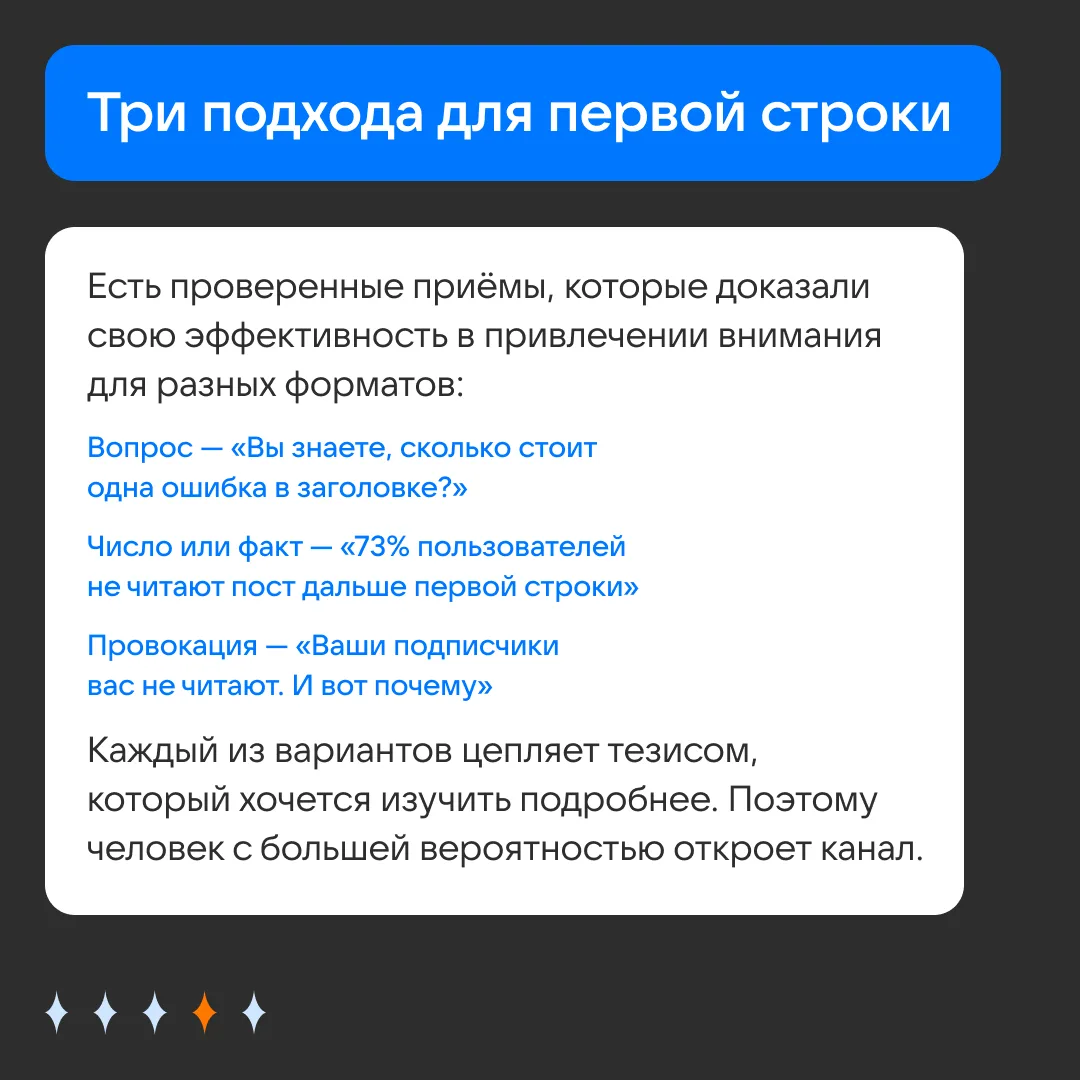 Изображение 5 к публикации «Медиа для медиа»