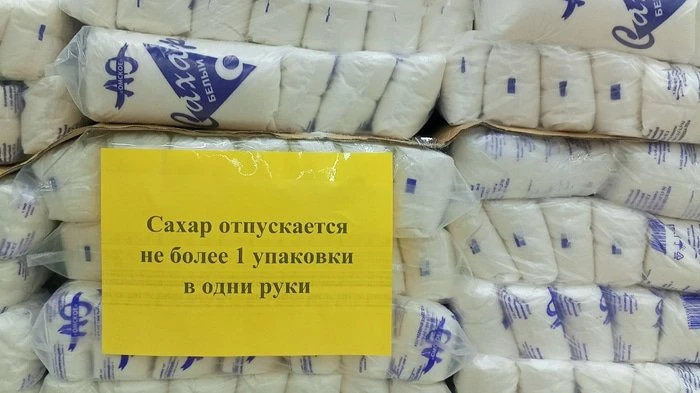 Крупный супермаркет в Омске ввел ограничение на продажу сахара