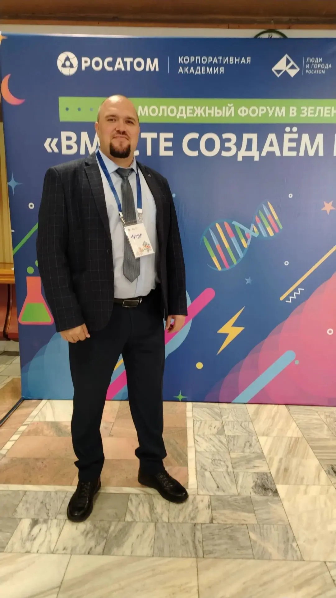 ГОРДИМСЯ И СЛЕДИМ I АРТУР КОПТЕВ НА ГЛАВНОМ МОЛОДЕЖНОМ СОБЫТИИ ГОРОДА