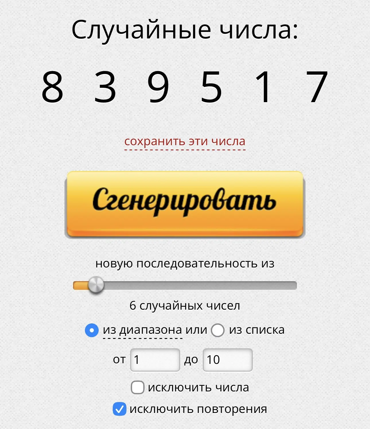 ЮФУ & Киномакс 📌

Результаты розыгрыша билетов на завтрашний показ фильма «Троя»:

№ 1.  Дмитрий 
№
