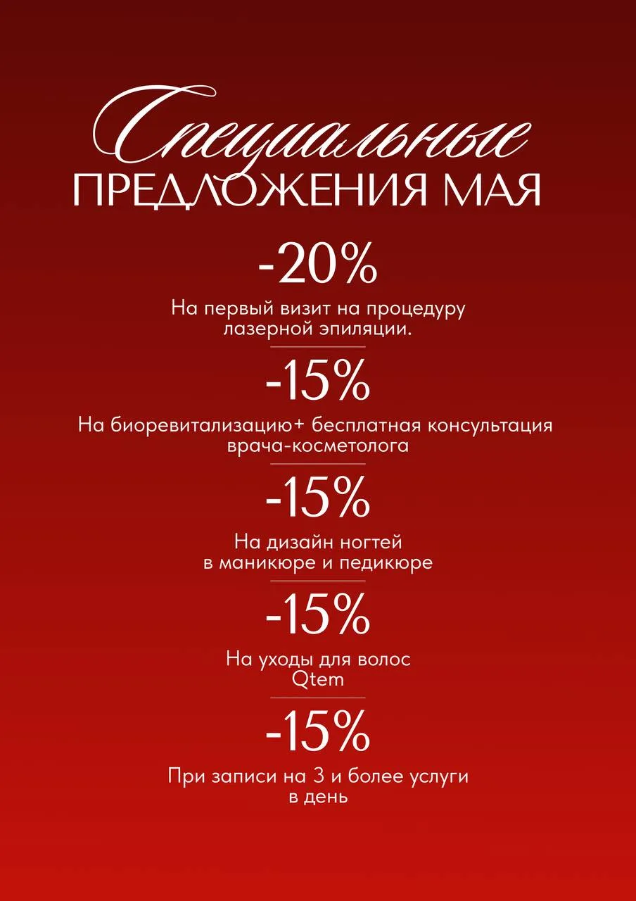 Май вступает в свои права и приносит с собой не только тепло, но и новые приятные повод...
