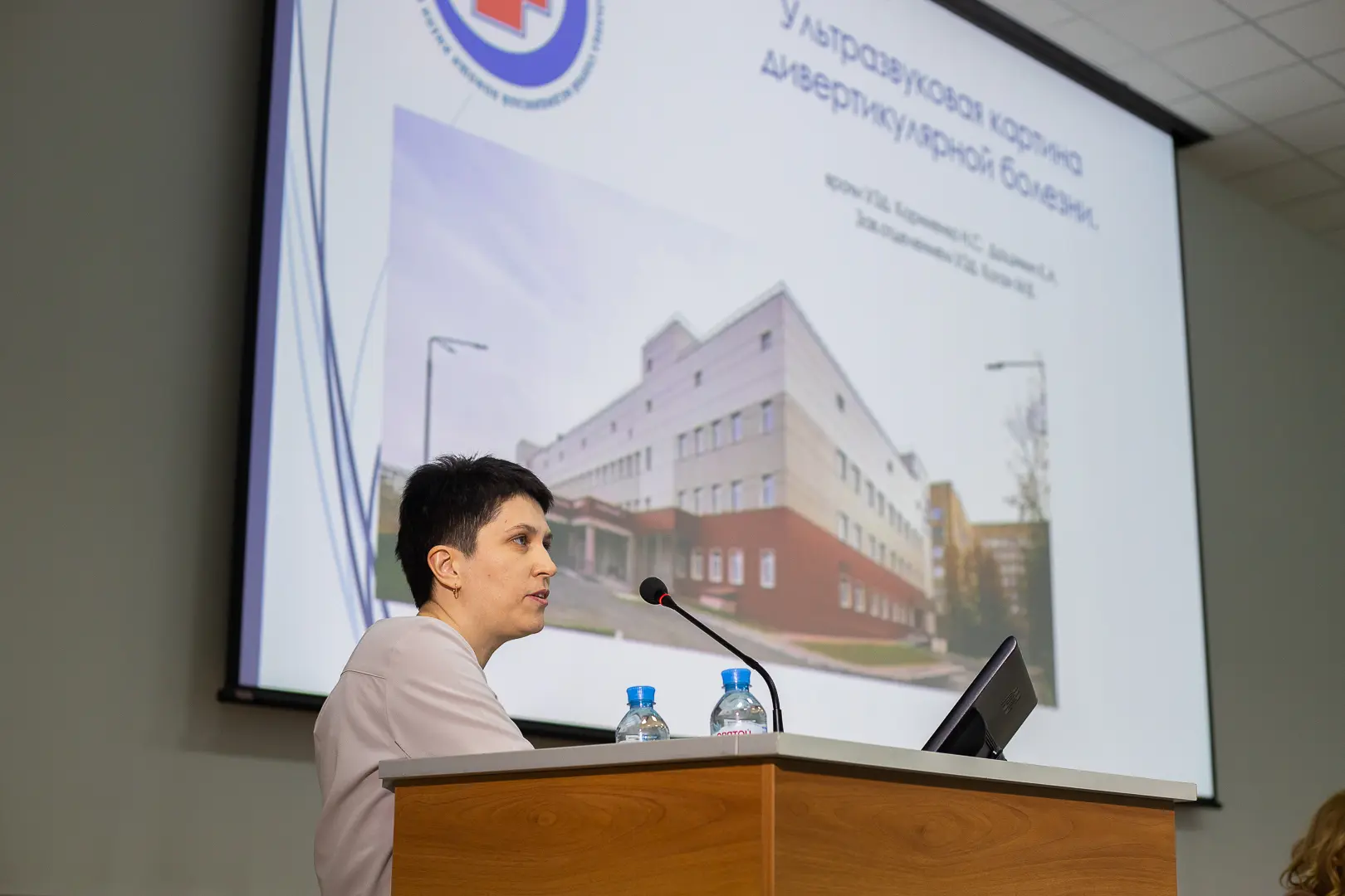 На базе Красноярской БСМП состоялась научно-практическая конференция «Актуальные вопрос...