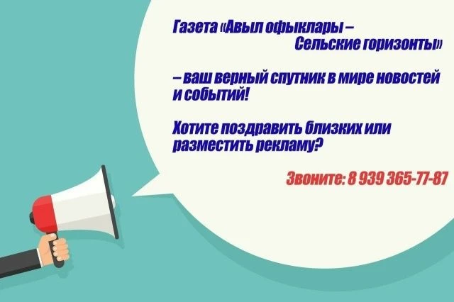 👋 Хотите, чтобы о вас узнали ВСЕ? 😊
📣 Рекламируйтесь у нас!
📦 Продвигаете товар или услугу? 
🌆 