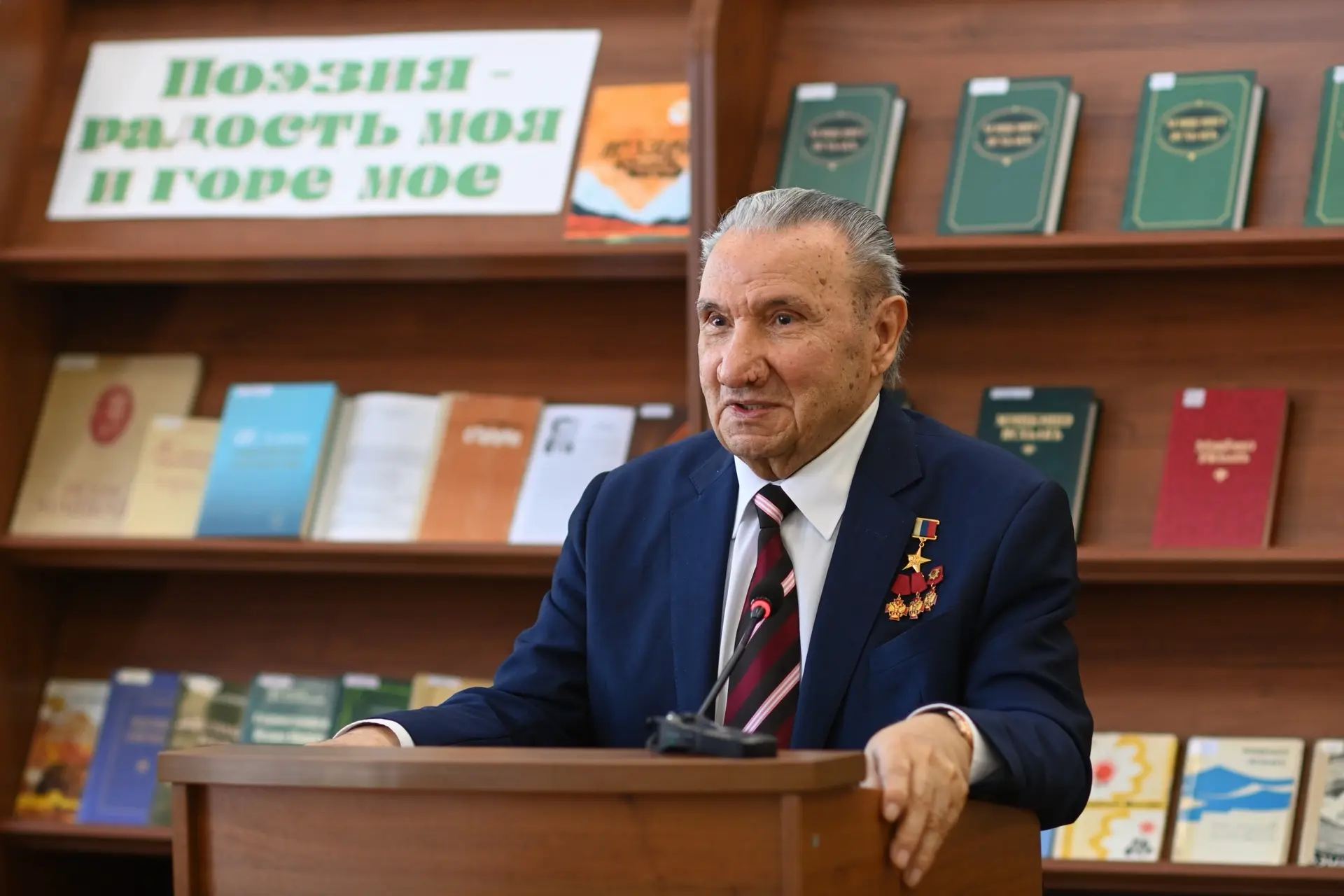Поздравляю с днем рождения Героя Труда России, народного писателя Абхазии, Адыгеи, Каба...
