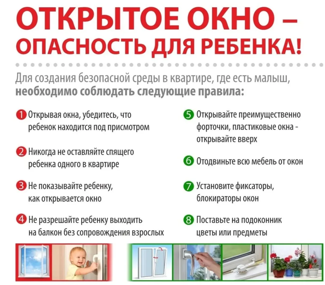 Уроки безопасности ❗ 

#МБДОУПорецкийдетскийсадСказка
#образование21
#урокибезопасности
#БезопасноеЛ