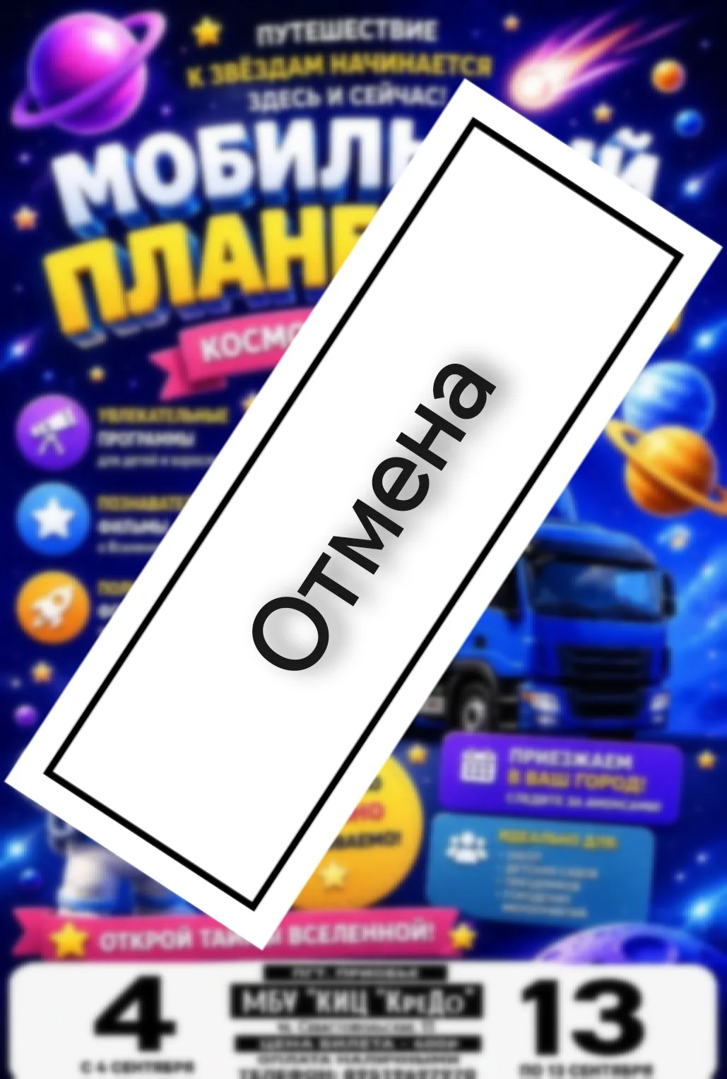 📍 ВНИМАНИЕ! ВАЖНАЯ ИНФОРМАЦИЯ
