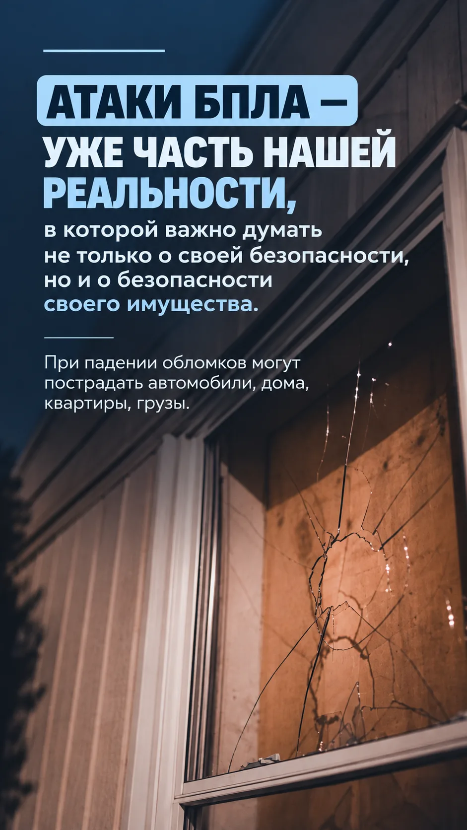 Чтобы оформить страховку 👉🏻 напишите нашему менеджеру (https://t.me/Kazban_strahovanie)
