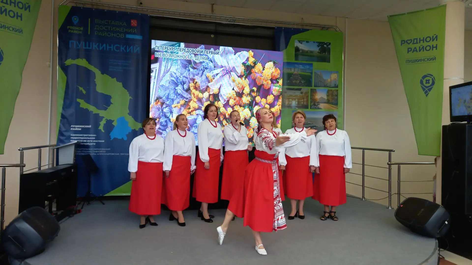 🎶 Сегодня на выставке «Родной район» в Доме молодёжи «Царскосельский» состоялось высту...