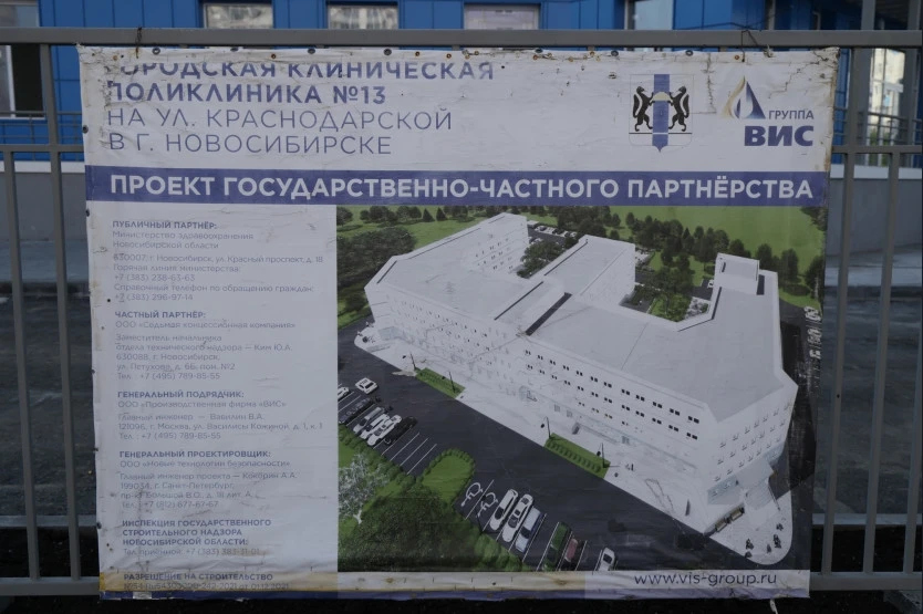 Запомним эту цифру: 98% именно такую степень готовности озвучили для нового отделения 13 поликлиники