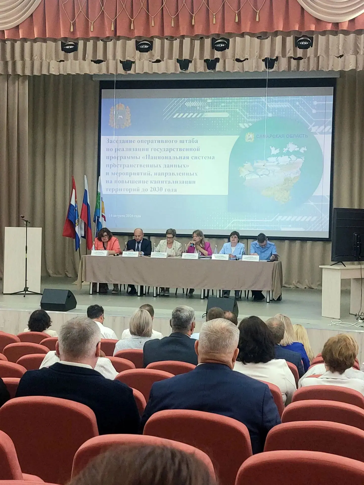 В сельском поселении Пискалы Ставропольского района Самарской области состоялось заседа...