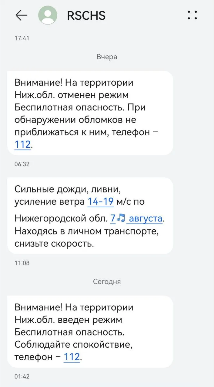 🙈🙈🙈 каждый день 🚫 интернет в стопе