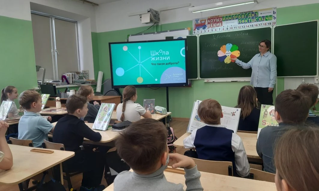 ❤️У учеников начальной школы прошли необычные уроки добра в рамках Всероссийского образовательного п