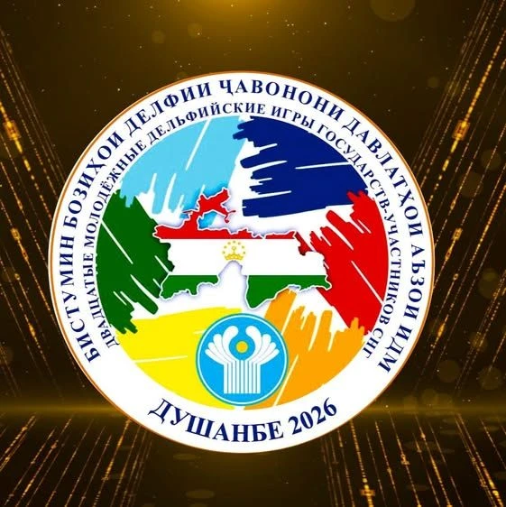 Делегация одарённых детей и талантливой молодёжи Новосибирской области принимает участи...