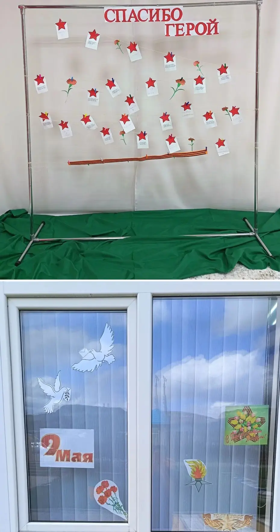 🎖️ С Днём Великой Победы! 🎖️