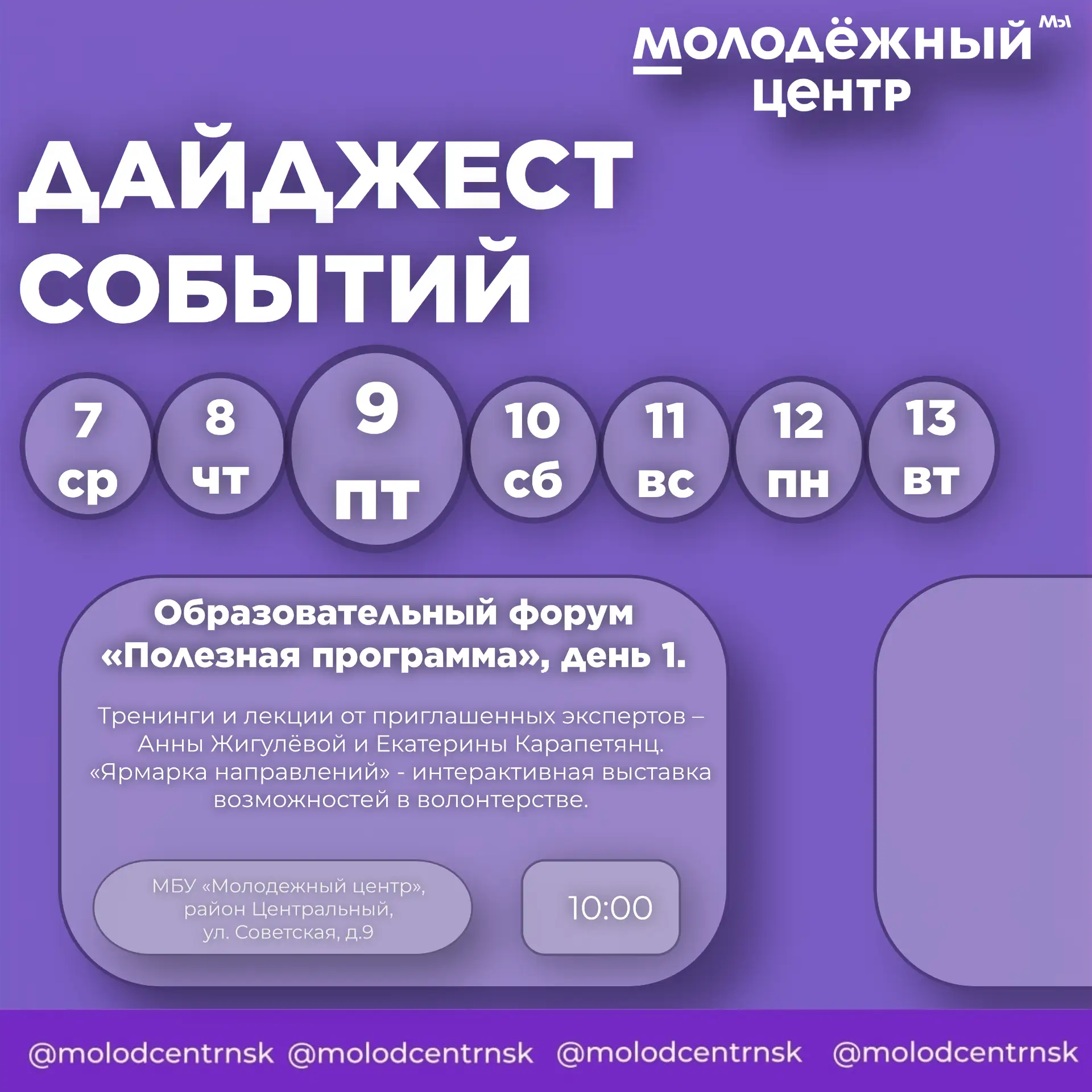 У нас хорошие новости⚡️