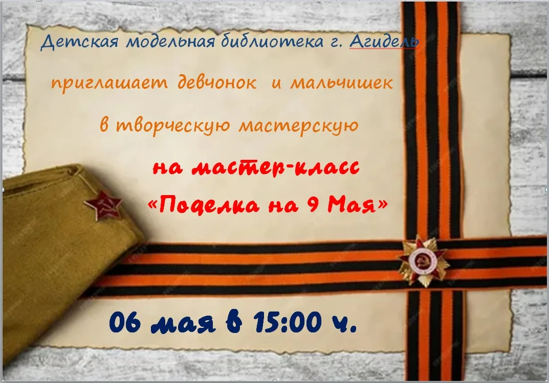 🎨 Творческая мастерская ждет вас 🎨