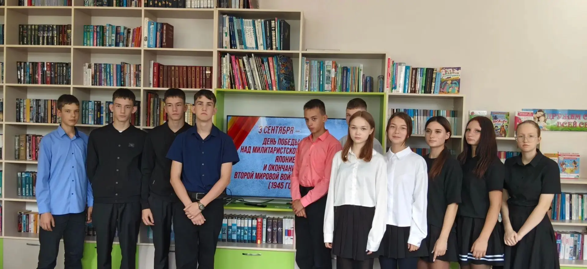 Помним историю, гордимся предками: окончание Второй мировой войны