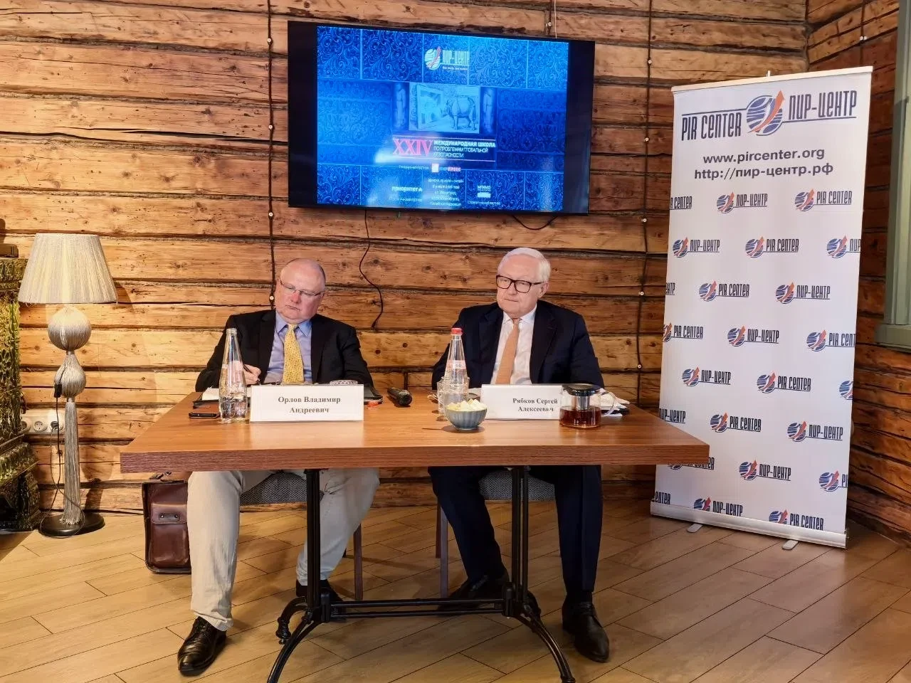 🔥Очная часть XXIV Международной школы ПИР-Центра по проблемам глобальной безопасности ...