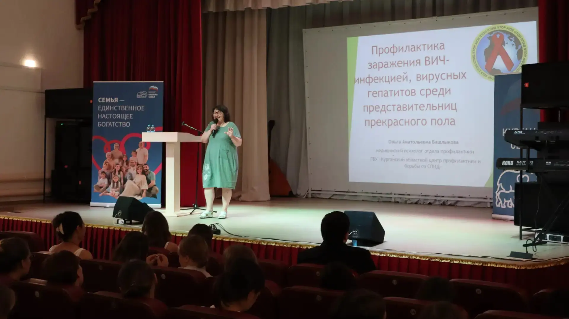2️⃣7️⃣ мая медицинский психолог отдела профилактики центра СПИД совместно с врачами из ...